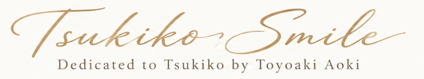 Tsukiko Smile — Dedicated to Tsukiko by Toyoaki Aoki